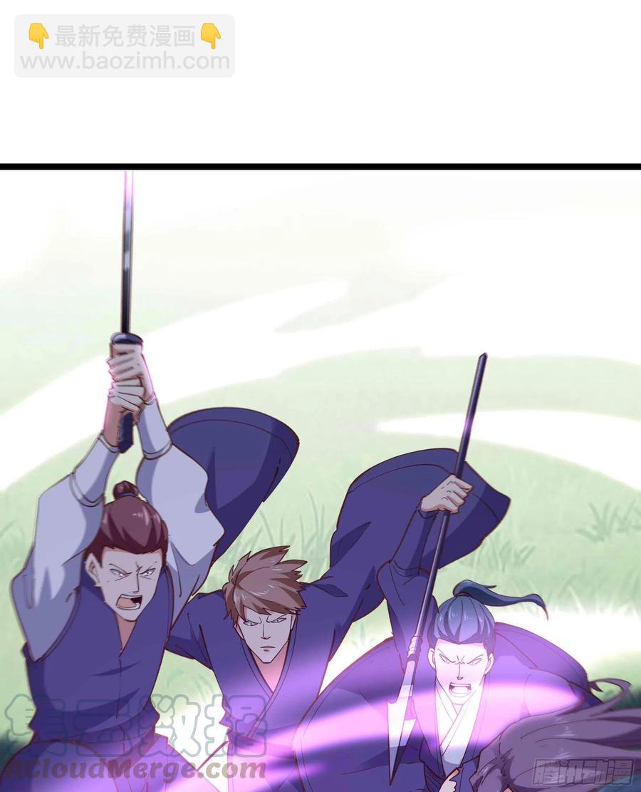 🍲重生都市天尊 第233话 让我敬畏？！ 第39页