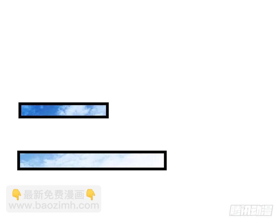 🍲重生都市天尊 第235话 全部击溃 第12页