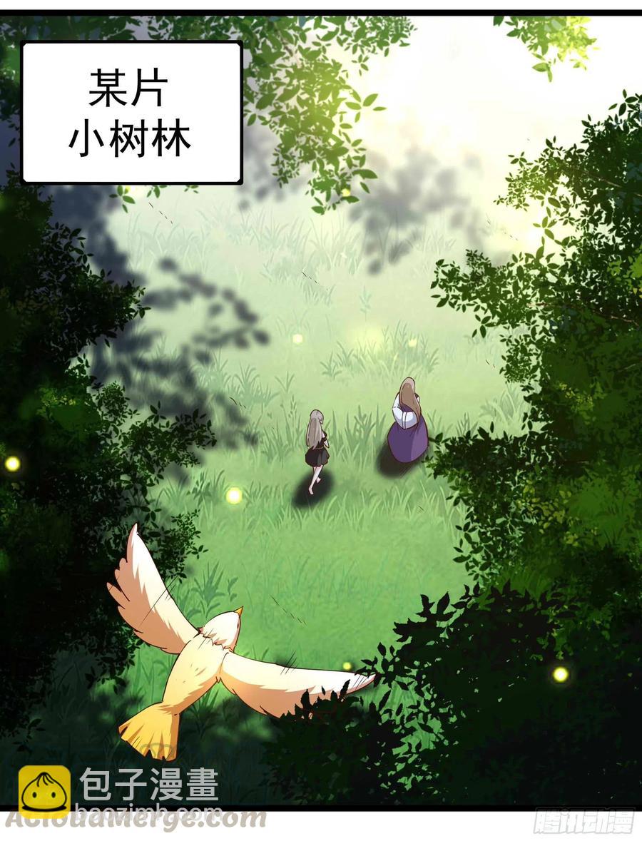 🍲重生都市天尊 第235话 全部击溃 第13页