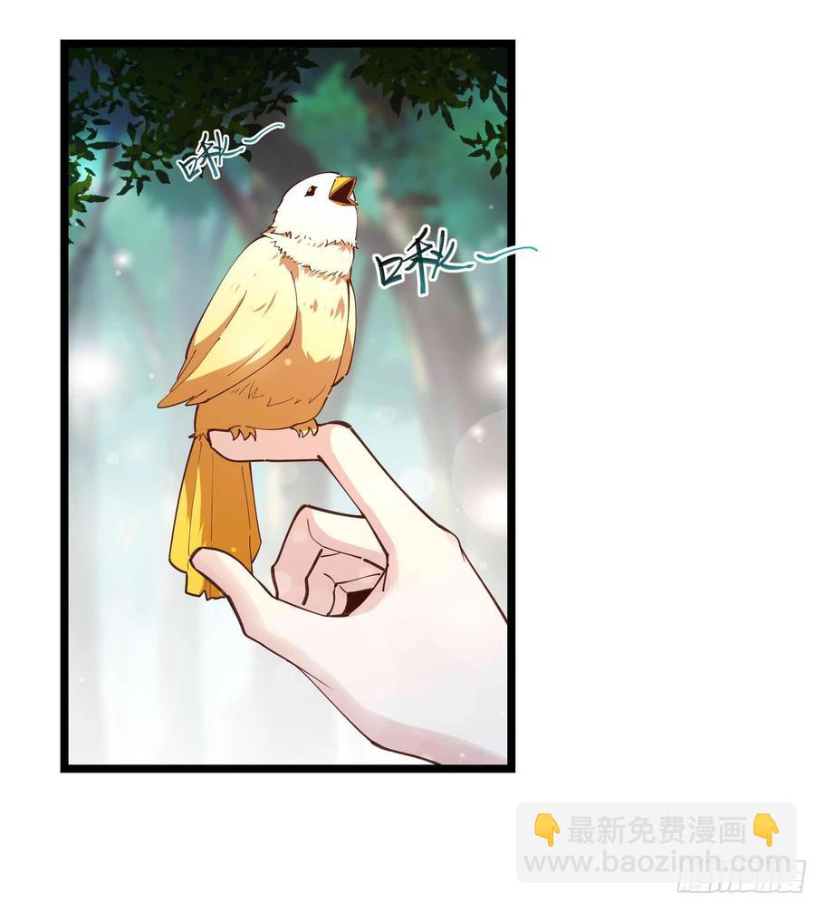 🍲重生都市天尊 第235话 全部击溃 第14页