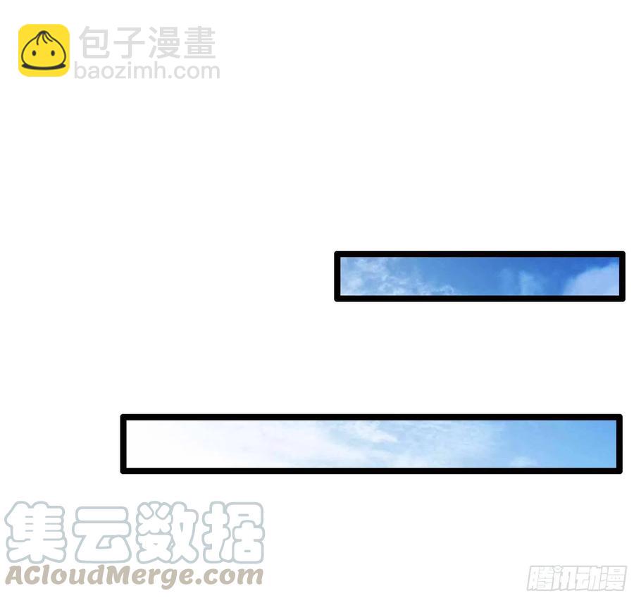 🍲重生都市天尊 第235话 全部击溃 第17页