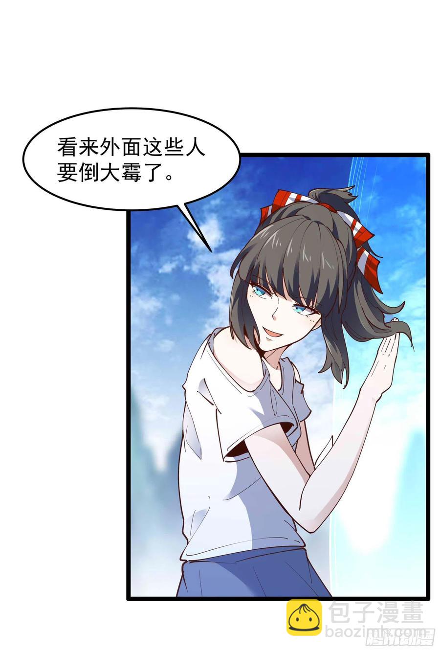🍲重生都市天尊 第235话 全部击溃 第22页