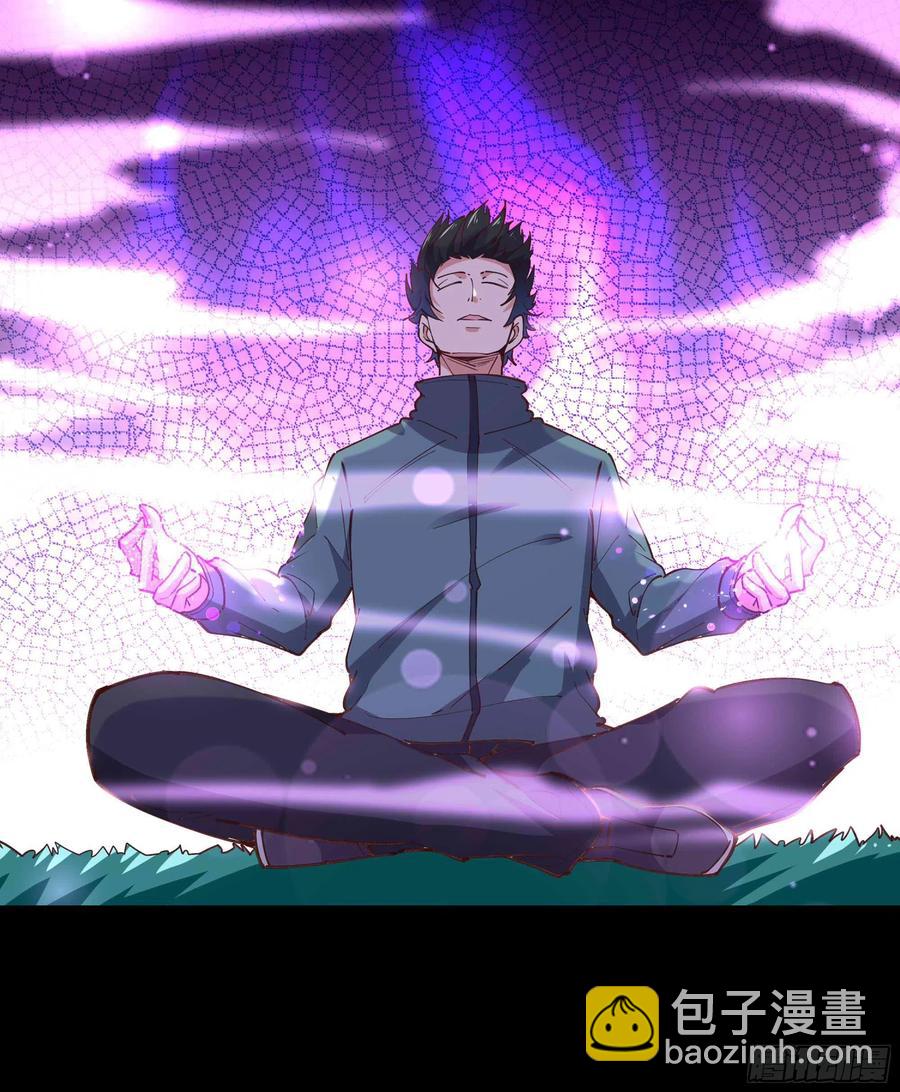 🍲重生都市天尊 第235话 全部击溃 第28页
