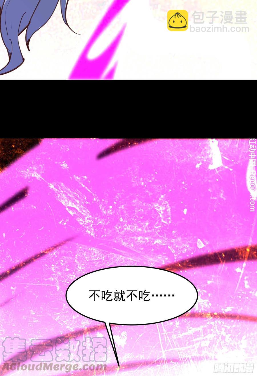 🍲重生都市天尊 第235话 全部击溃 第31页