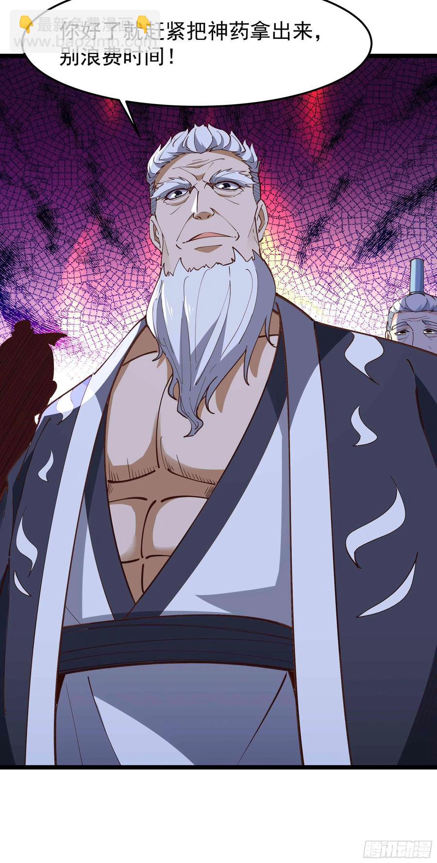 🍲重生都市天尊 第235话 全部击溃 第36页