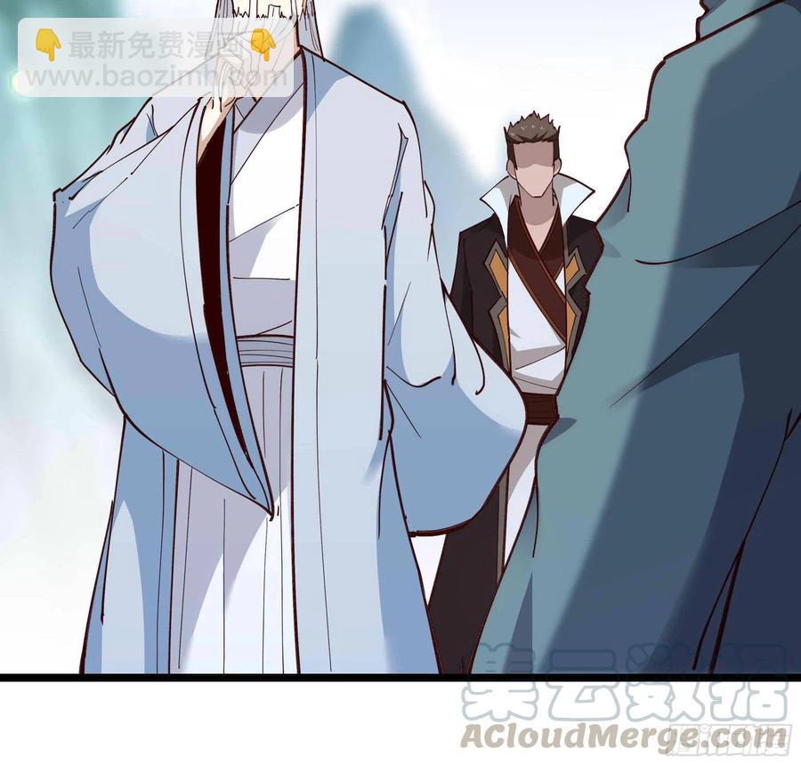 🍲重生都市天尊 第237话 古城有院 第19页