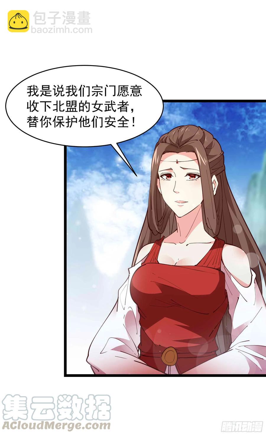 🍲重生都市天尊 第237话 古城有院 第25页