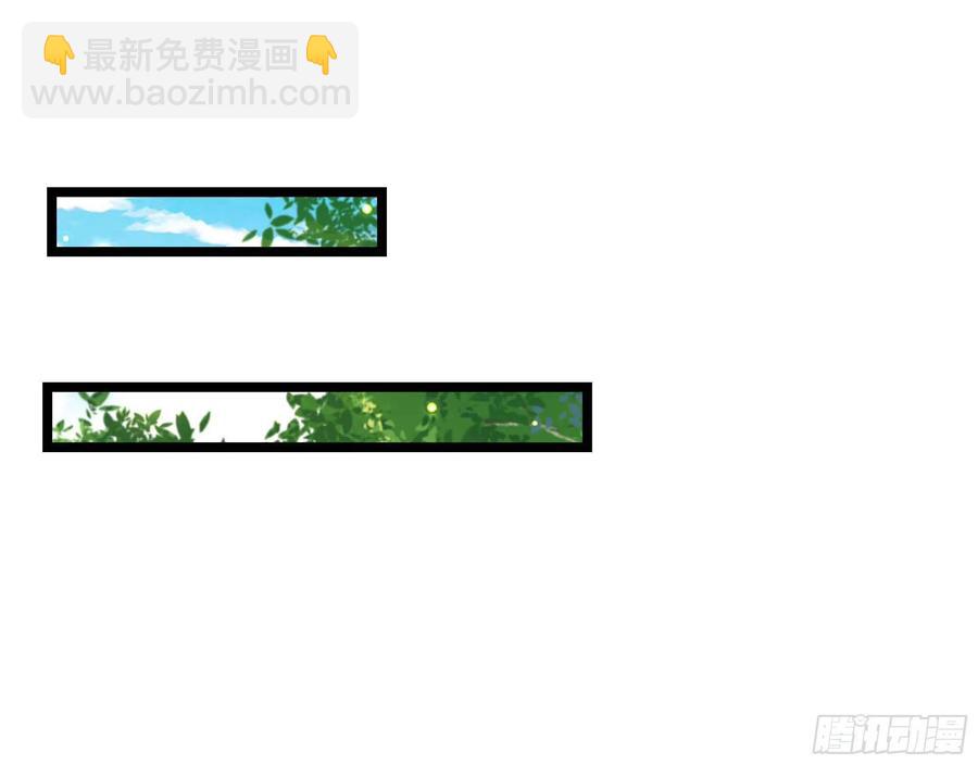 🍲重生都市天尊 第237话 古城有院 第30页