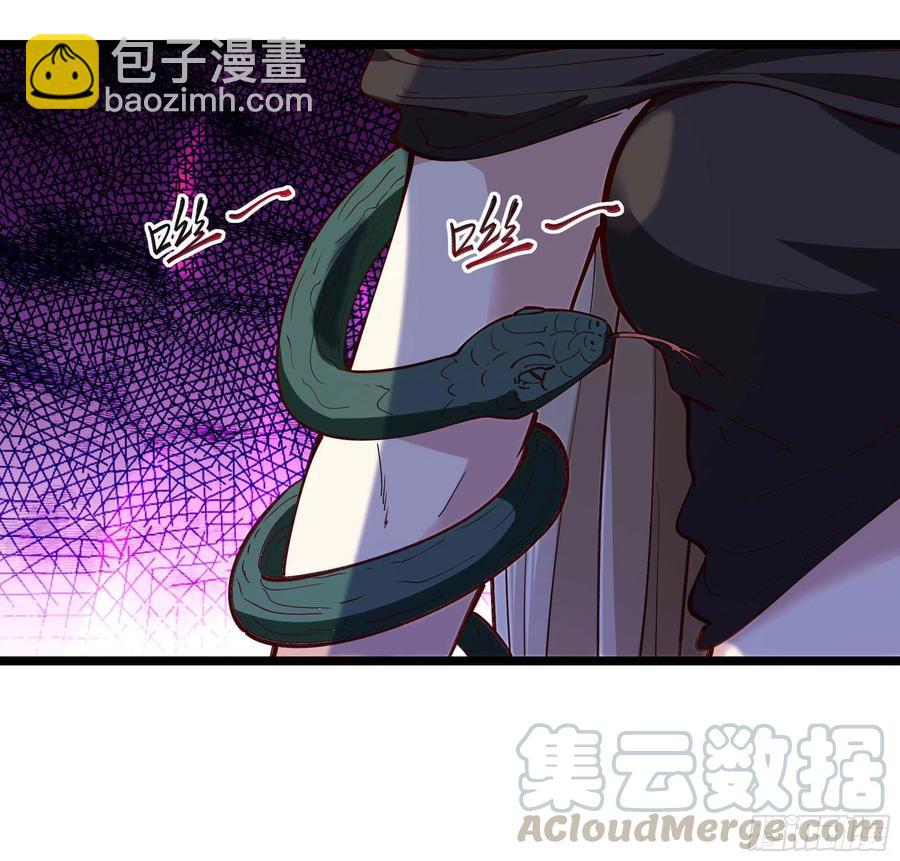 🍲重生都市天尊 第237话 古城有院 第31页