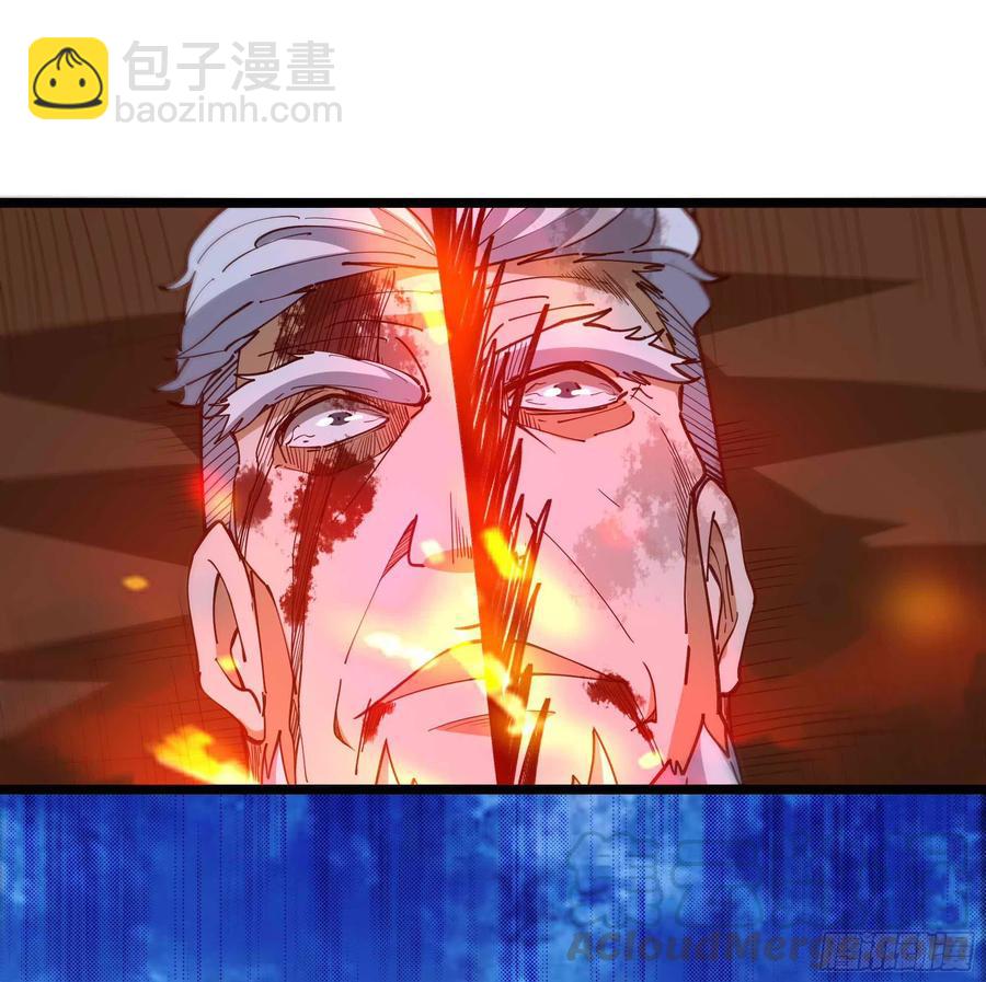 🍲重生都市天尊 第237话 古城有院 第9页