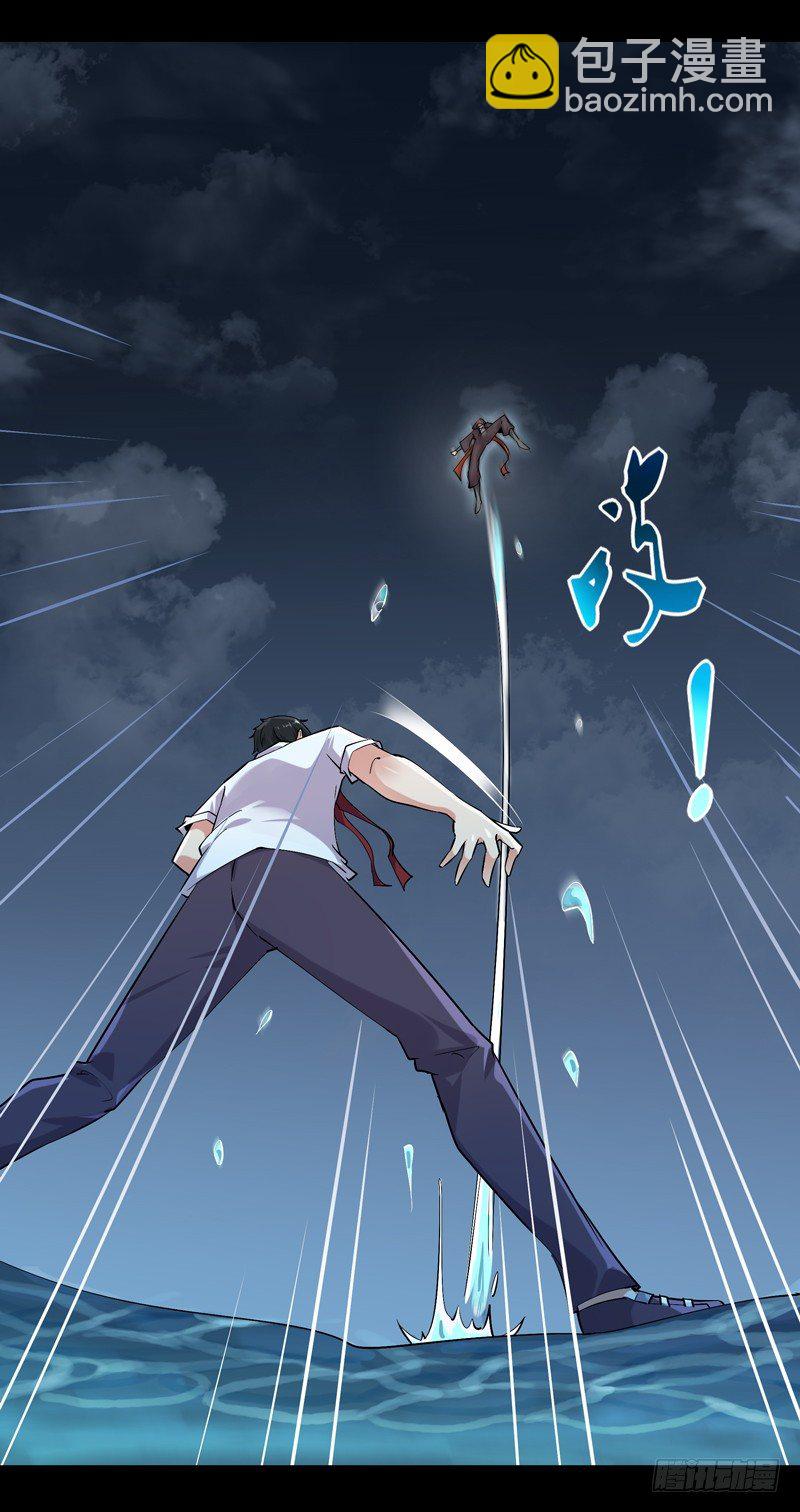 🍲重生都市天尊 第24话 蜂刺陨落 第16页