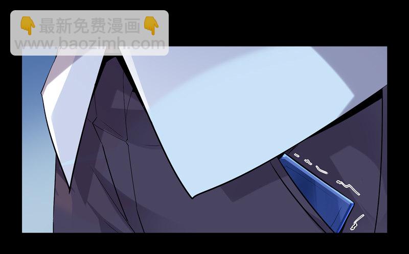 🍲重生都市天尊 第24话 蜂刺陨落 第21页