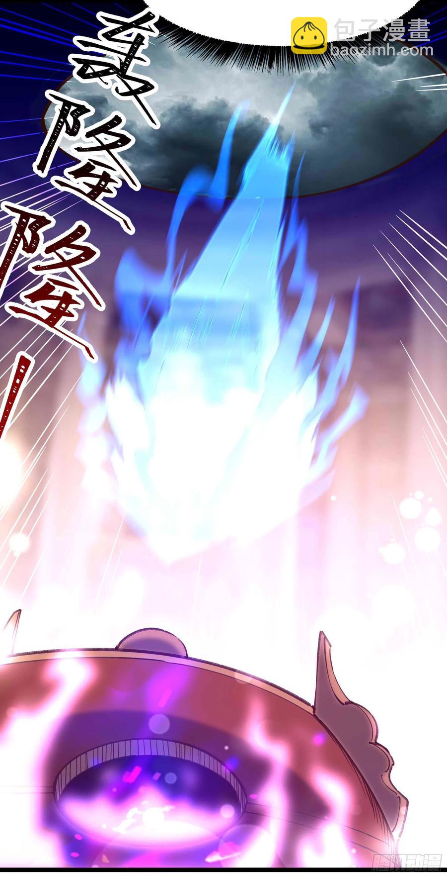 🍲重生都市天尊 第239话 召唤神龙 第20页