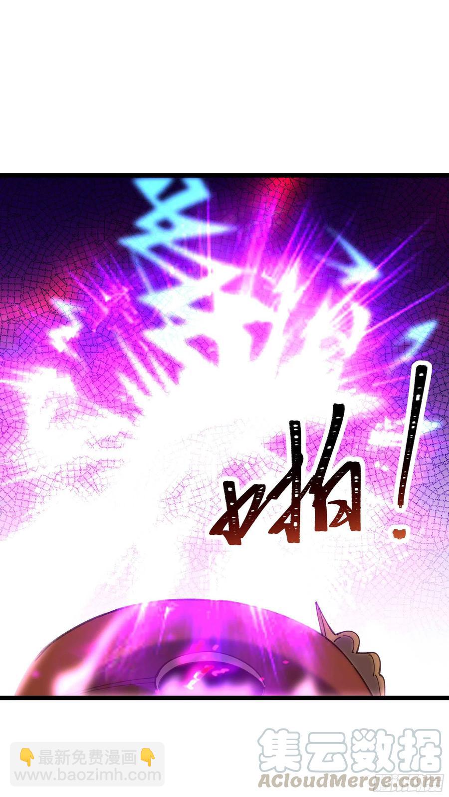 🍲重生都市天尊 第239话 召唤神龙 第21页