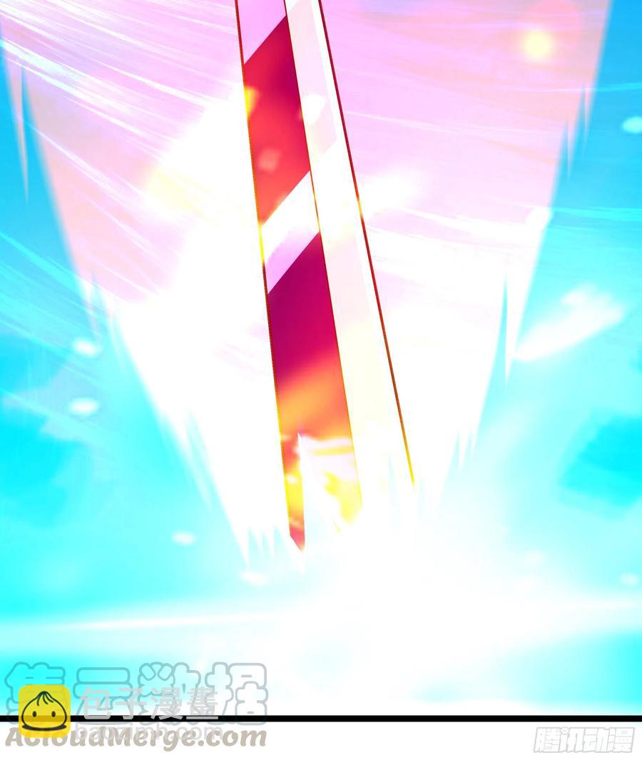 🍲重生都市天尊 第241话 破军无极 第17页