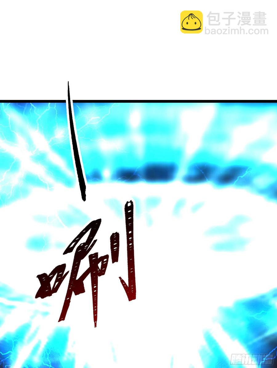 🍲重生都市天尊 第241话 破军无极 第18页
