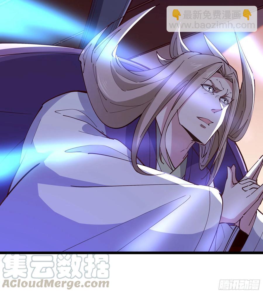 🍲重生都市天尊 第241话 破军无极 第25页