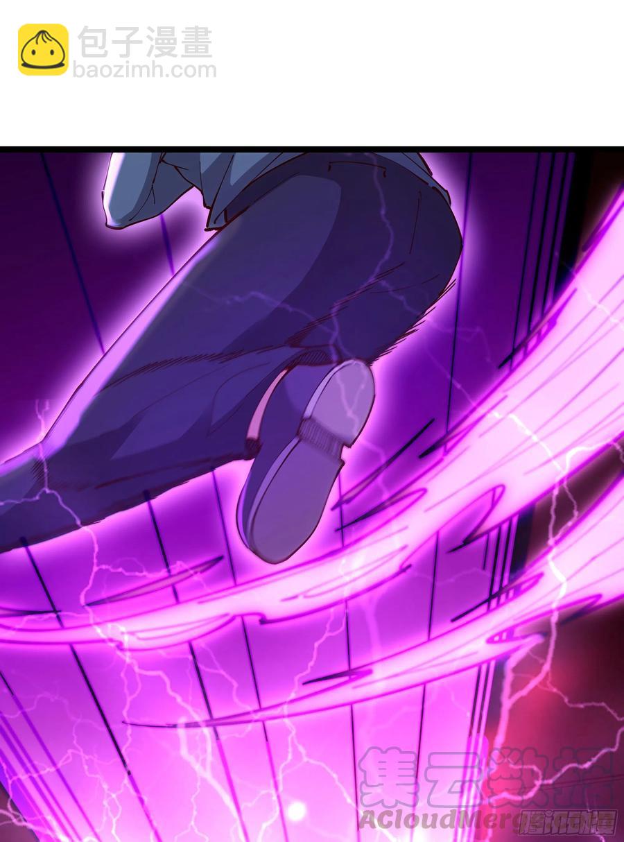 🍲重生都市天尊 第241话 破军无极 第27页