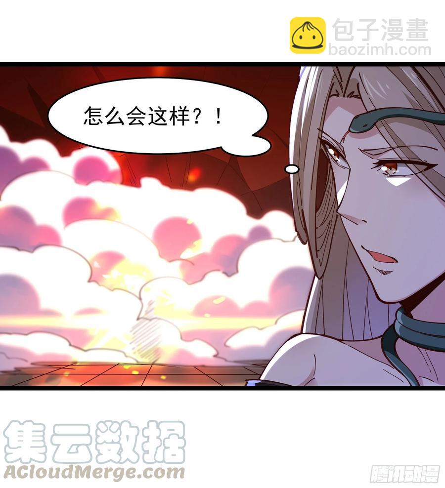 🍲重生都市天尊 第241话 破军无极 第29页