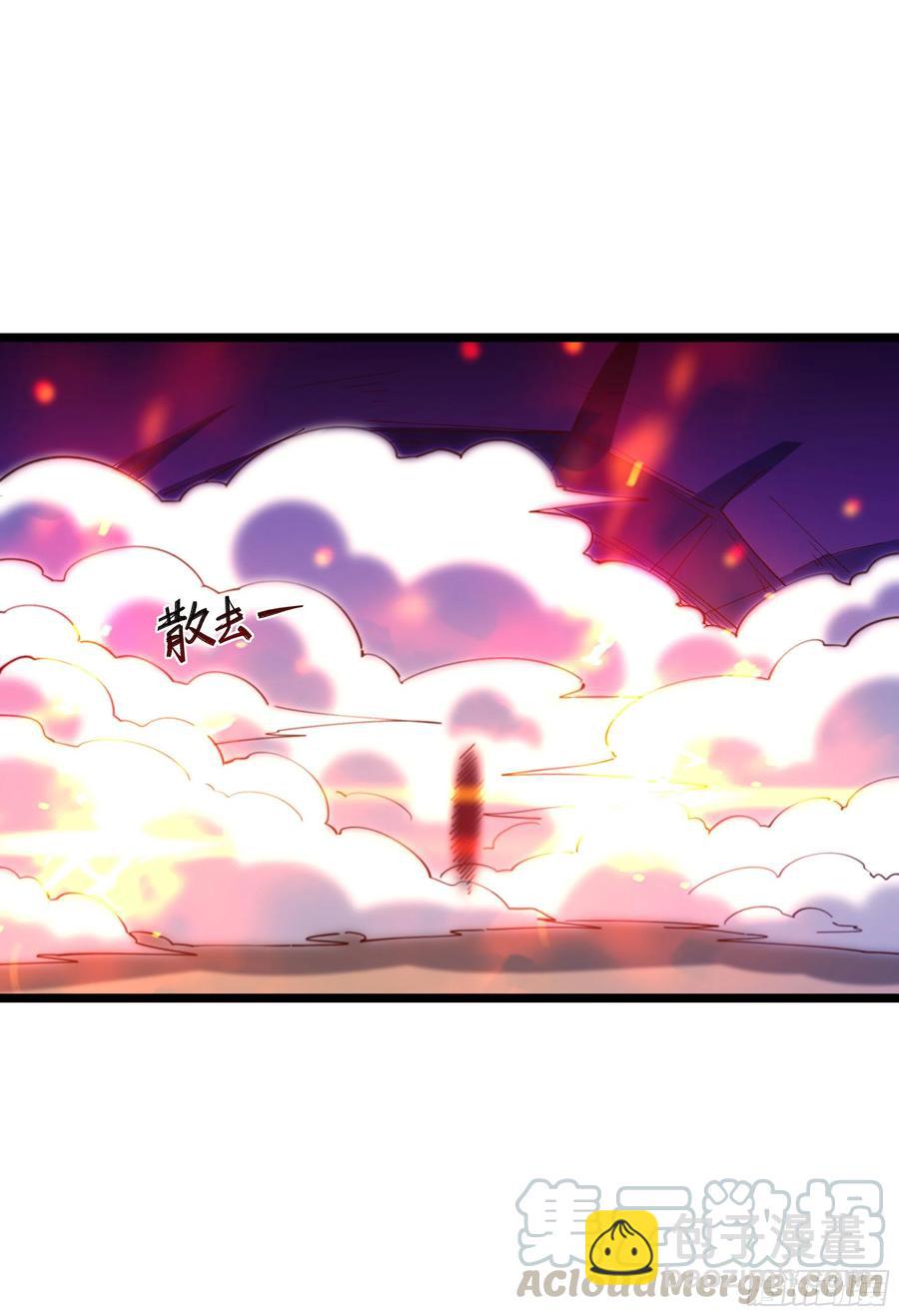 🍲重生都市天尊 第241话 破军无极 第37页