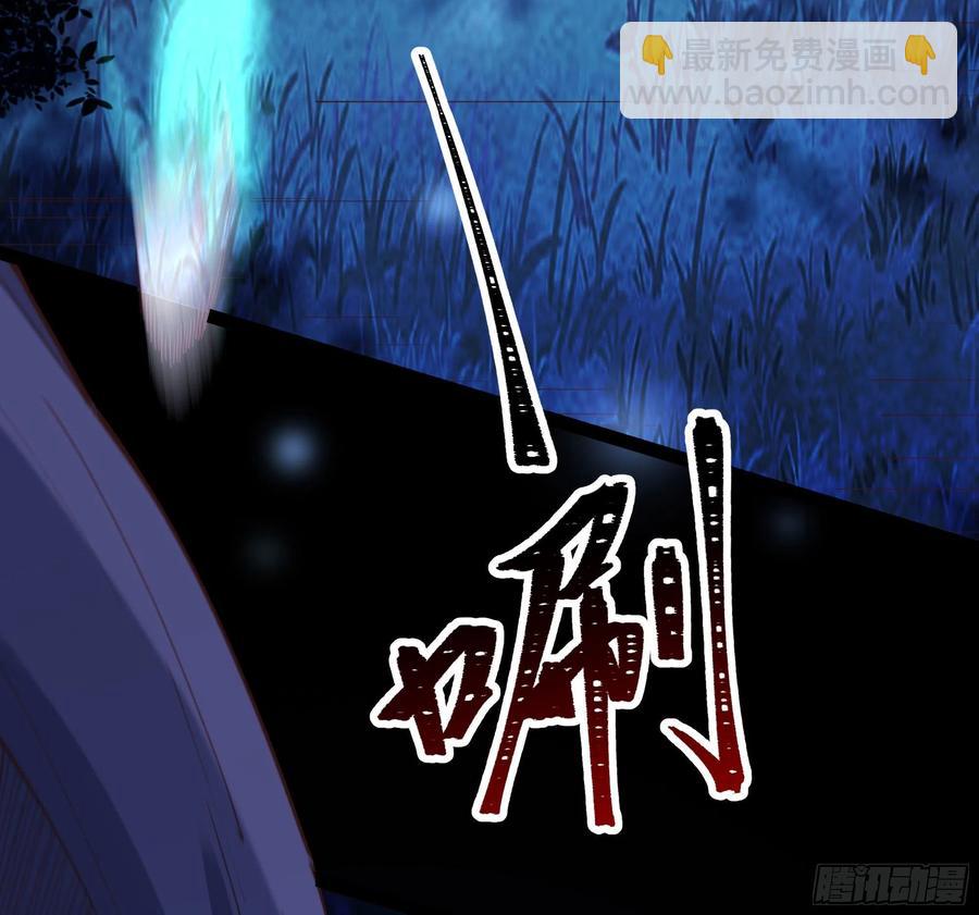 🍲重生都市天尊 第243话 邪恶之族 第10页