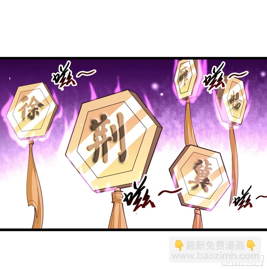 🍲重生都市天尊 第245话 无上邪祖 第10页