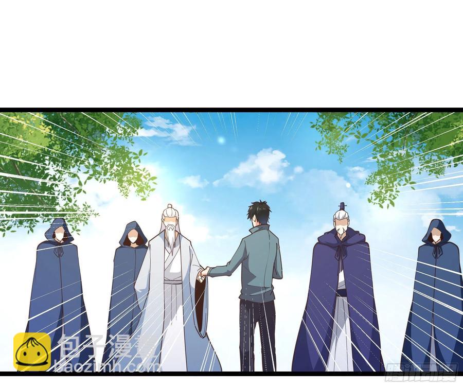 🍲重生都市天尊 第245话 无上邪祖 第16页