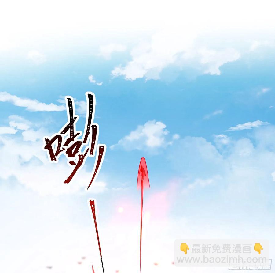 🍲重生都市天尊 第245话 无上邪祖 第18页