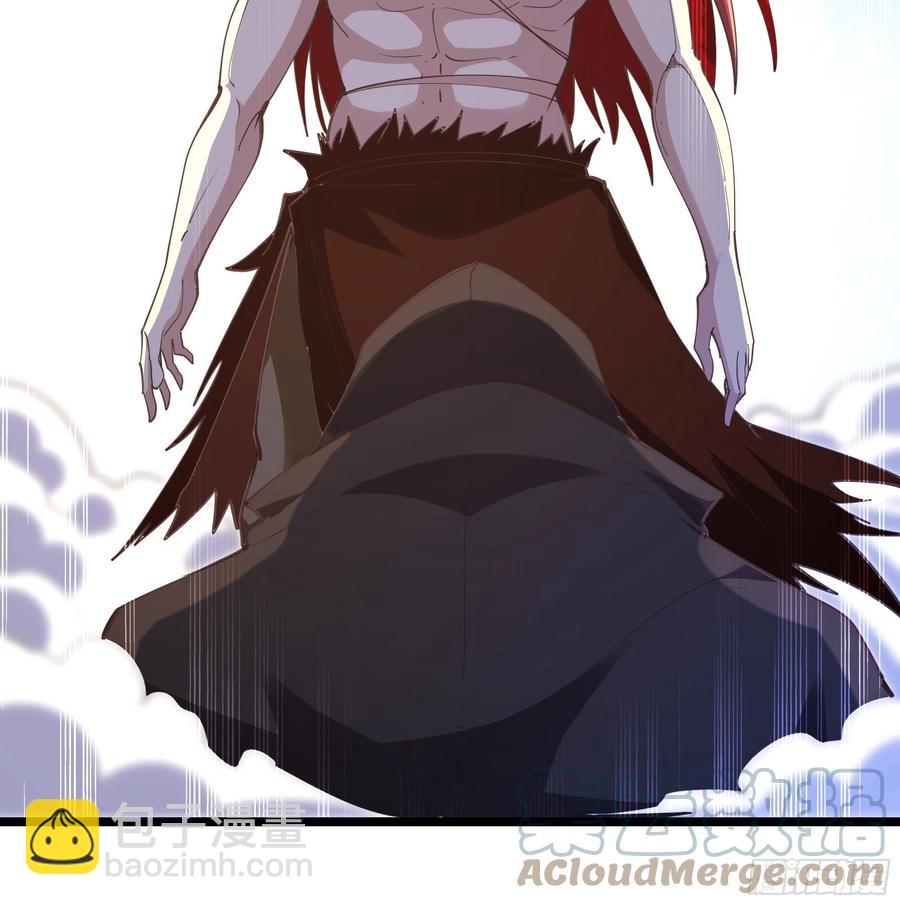 🍲重生都市天尊 第245话 无上邪祖 第23页