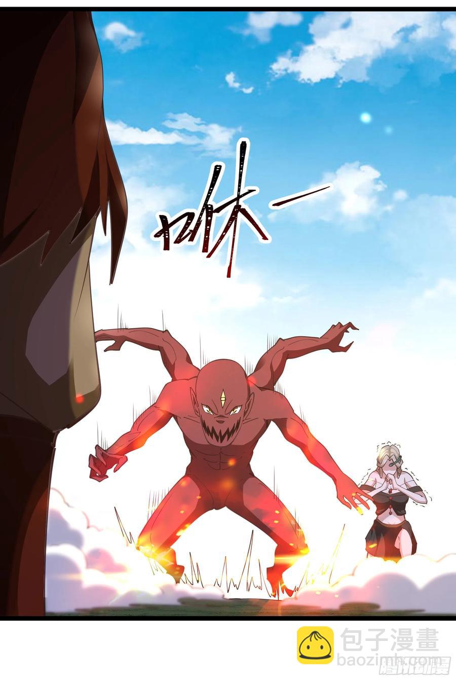🍲重生都市天尊 第245话 无上邪祖 第30页