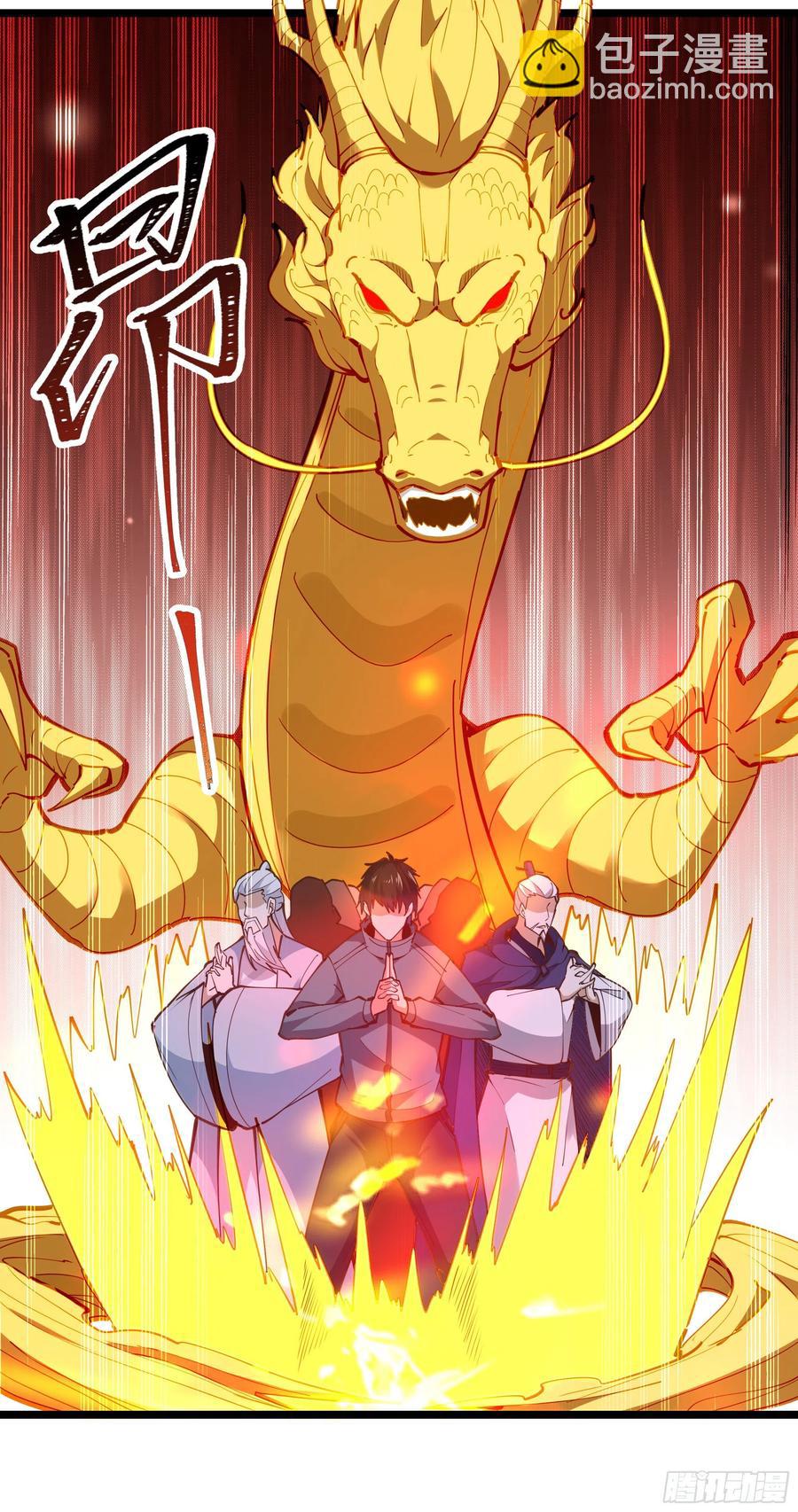 🍲重生都市天尊 第245话 无上邪祖 第36页