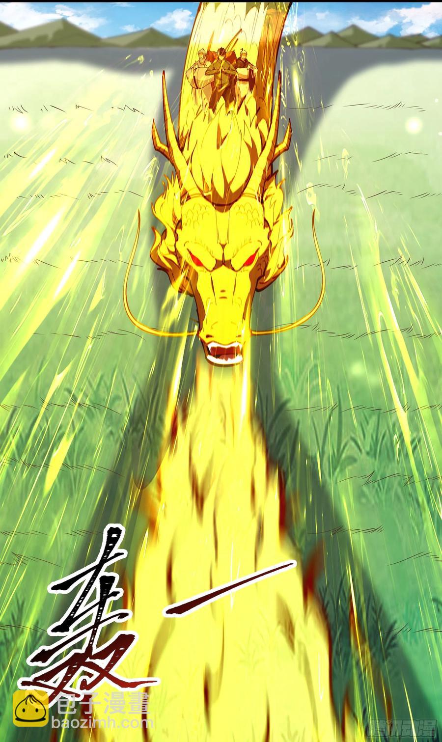 🍲重生都市天尊 第245话 无上邪祖 第38页