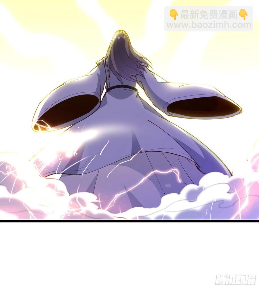 🍲重生都市天尊 第247话 今日屠魔 第12页