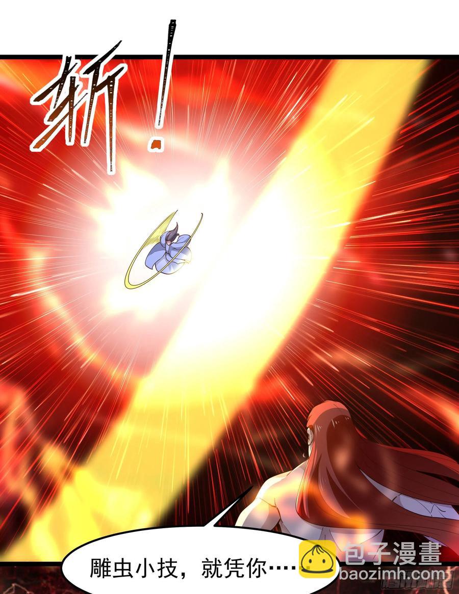 🍲重生都市天尊 第247话 今日屠魔 第18页