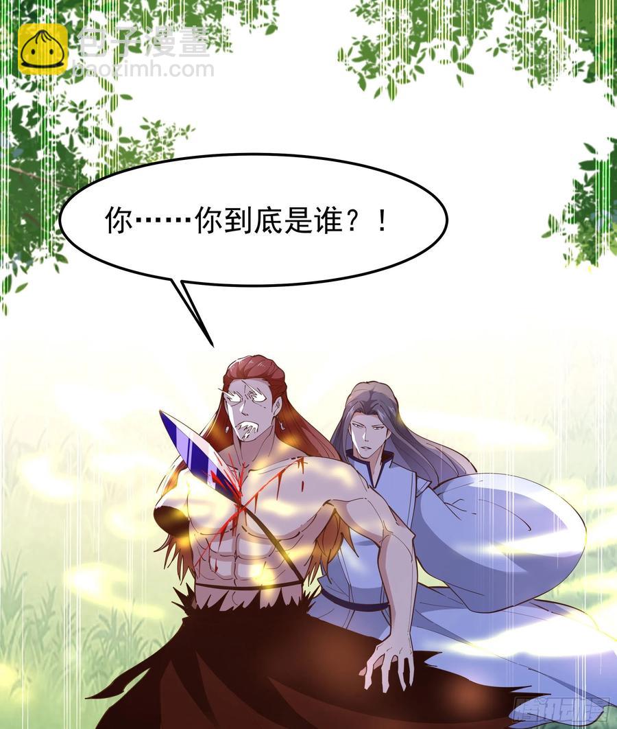 🍲重生都市天尊 第247话 今日屠魔 第22页