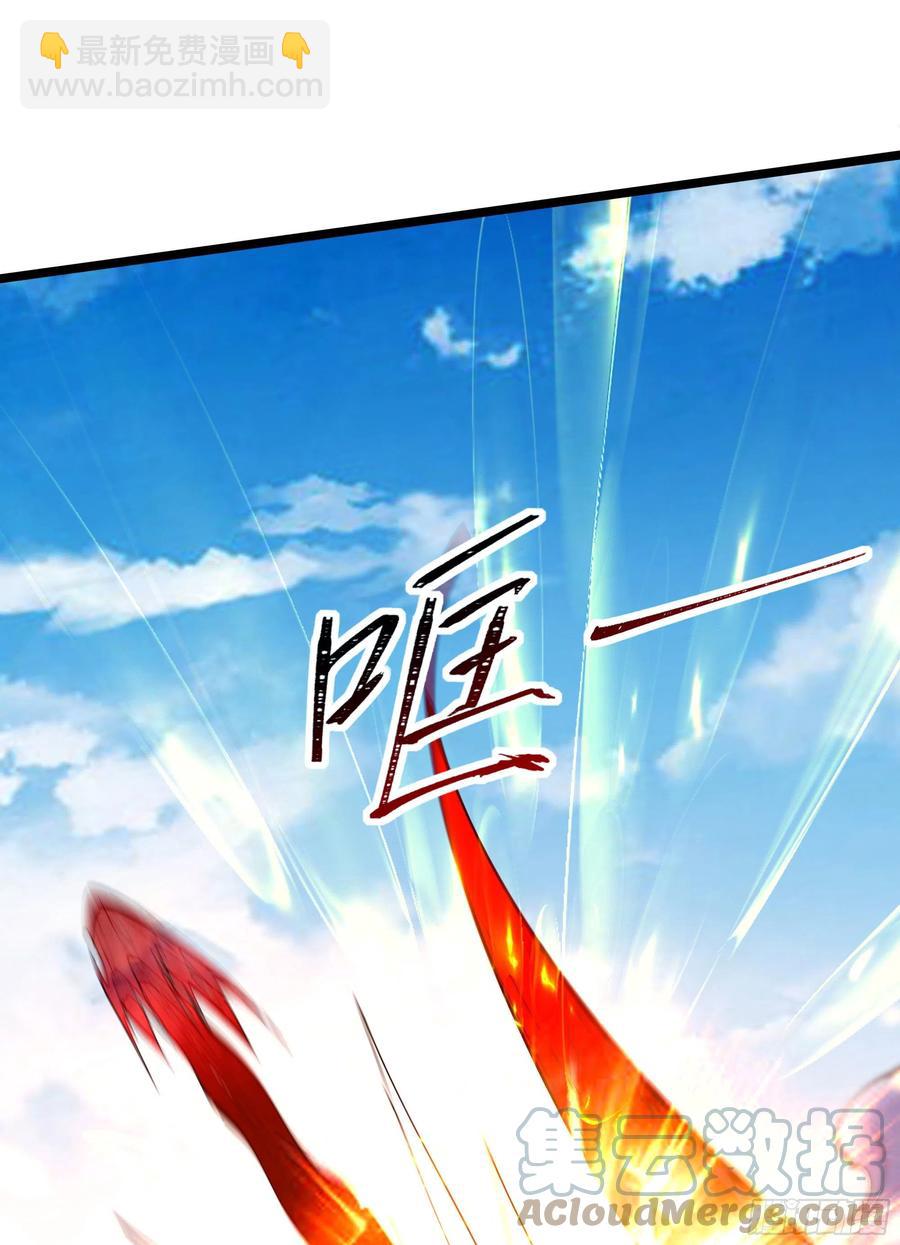 🍲重生都市天尊 第247话 今日屠魔 第7页