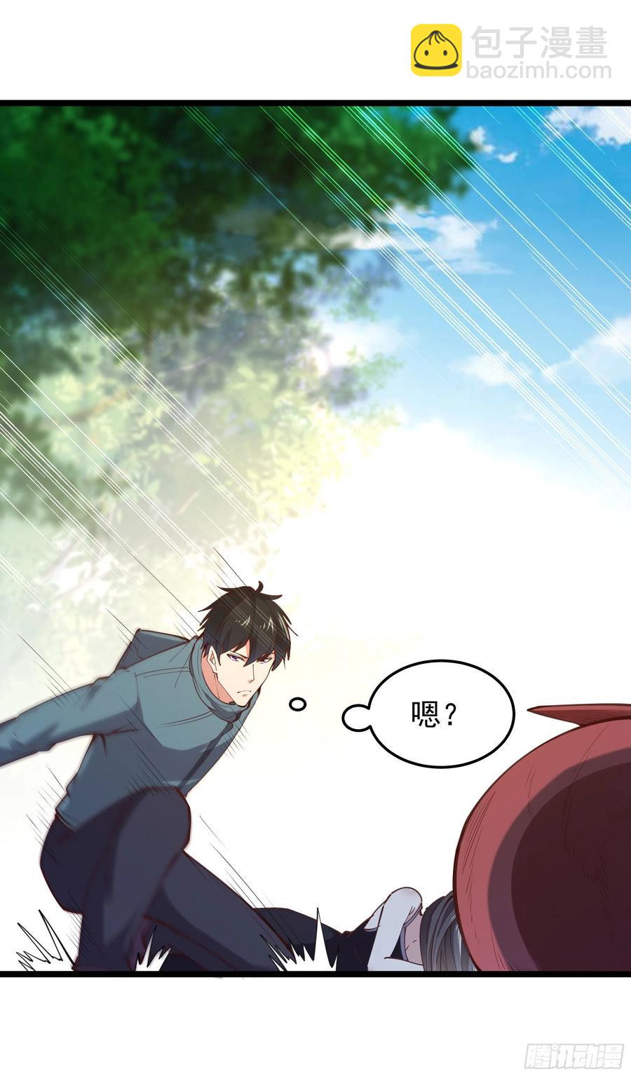 🍲重生都市天尊 第249话 值得骄傲 第10页