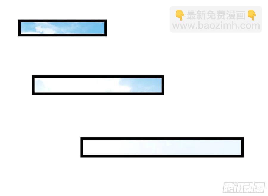 🍲重生都市天尊 第249话 值得骄傲 第14页
