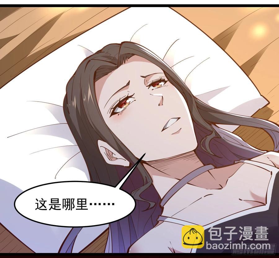 🍲重生都市天尊 第249话 值得骄傲 第16页