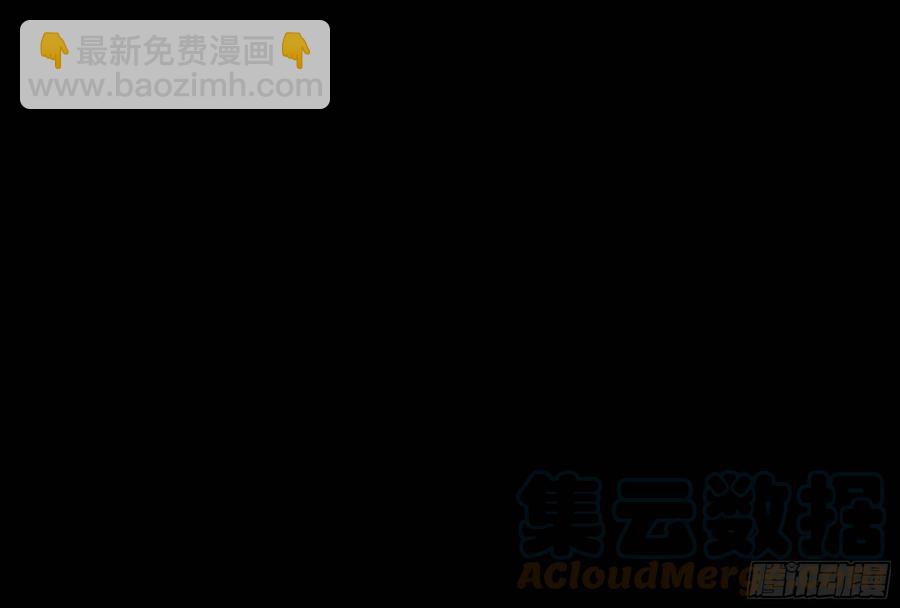 🍲重生都市天尊 第249话 值得骄傲 第27页