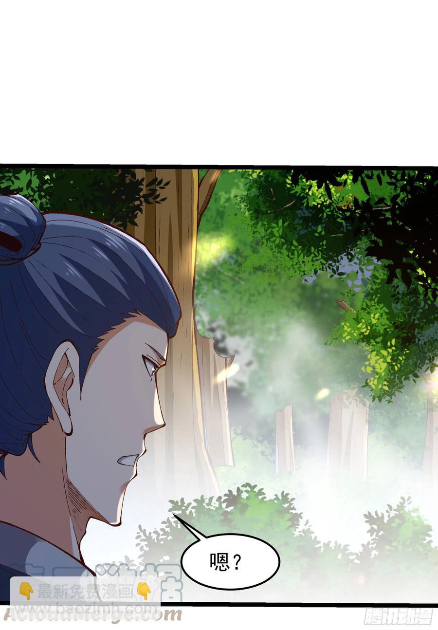 🍲重生都市天尊 第249话 值得骄傲 第7页