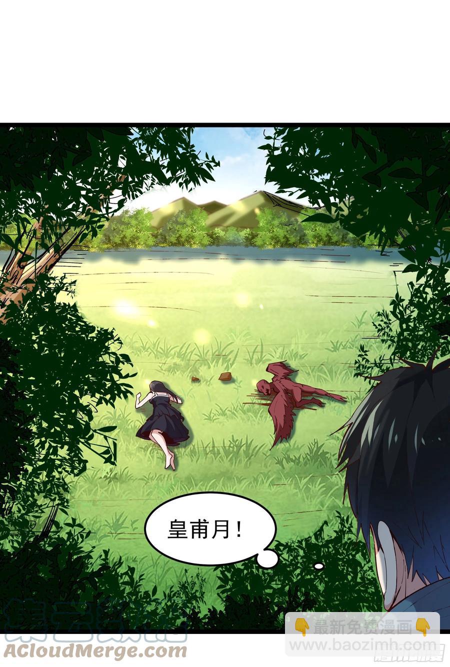 🍲重生都市天尊 第249话 值得骄傲 第9页
