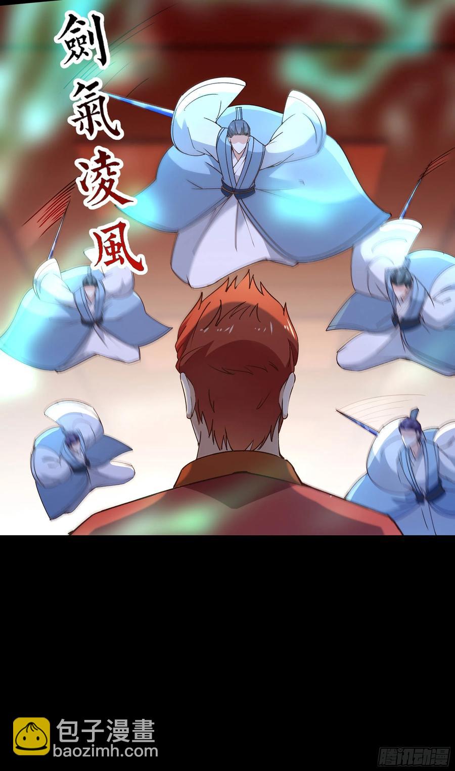 🍲重生都市天尊 第251话 有种快上 第36页