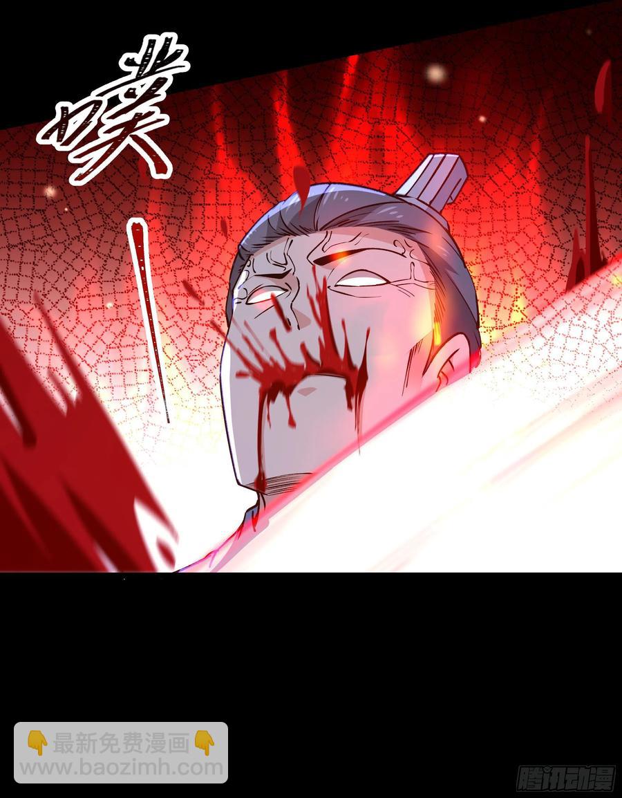 🍲重生都市天尊 第251话 有种快上 第41页