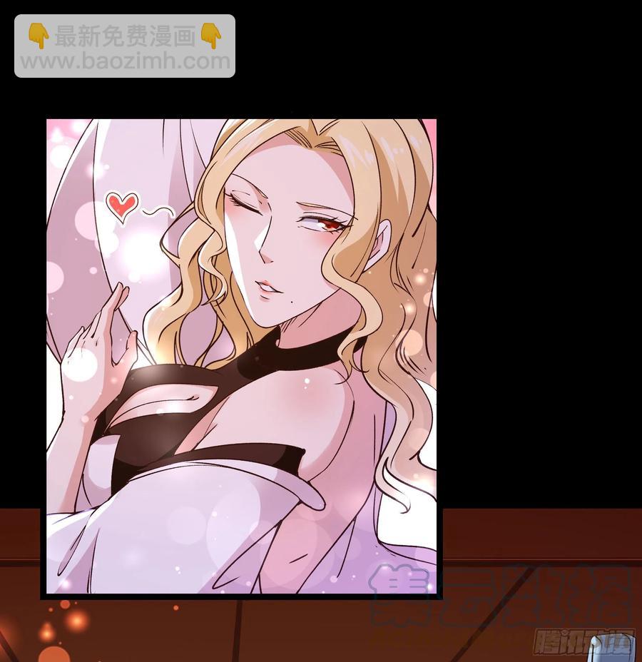 🍲重生都市天尊 第251话 有种快上 第7页
