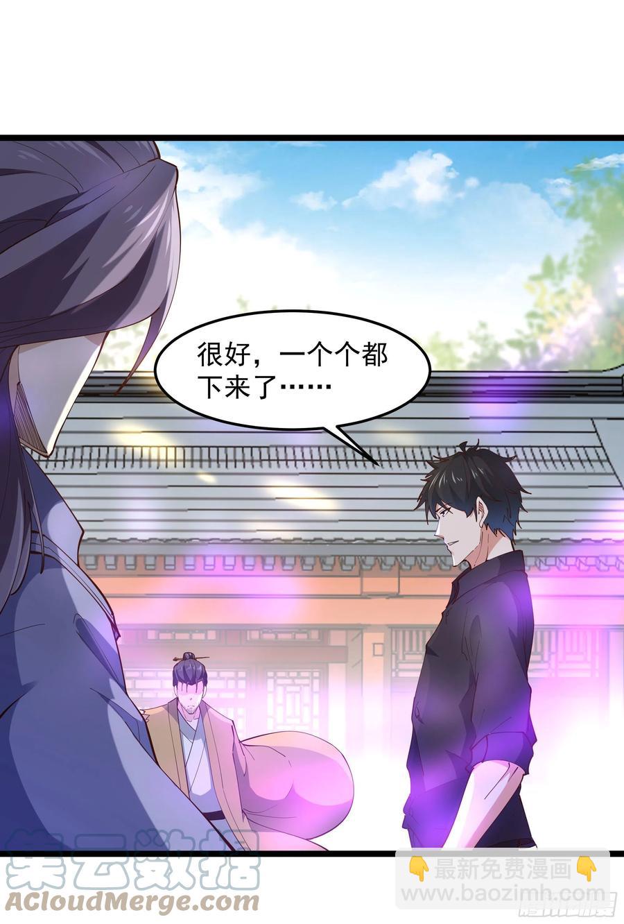 🍲重生都市天尊 第253话 不长记性 第21页