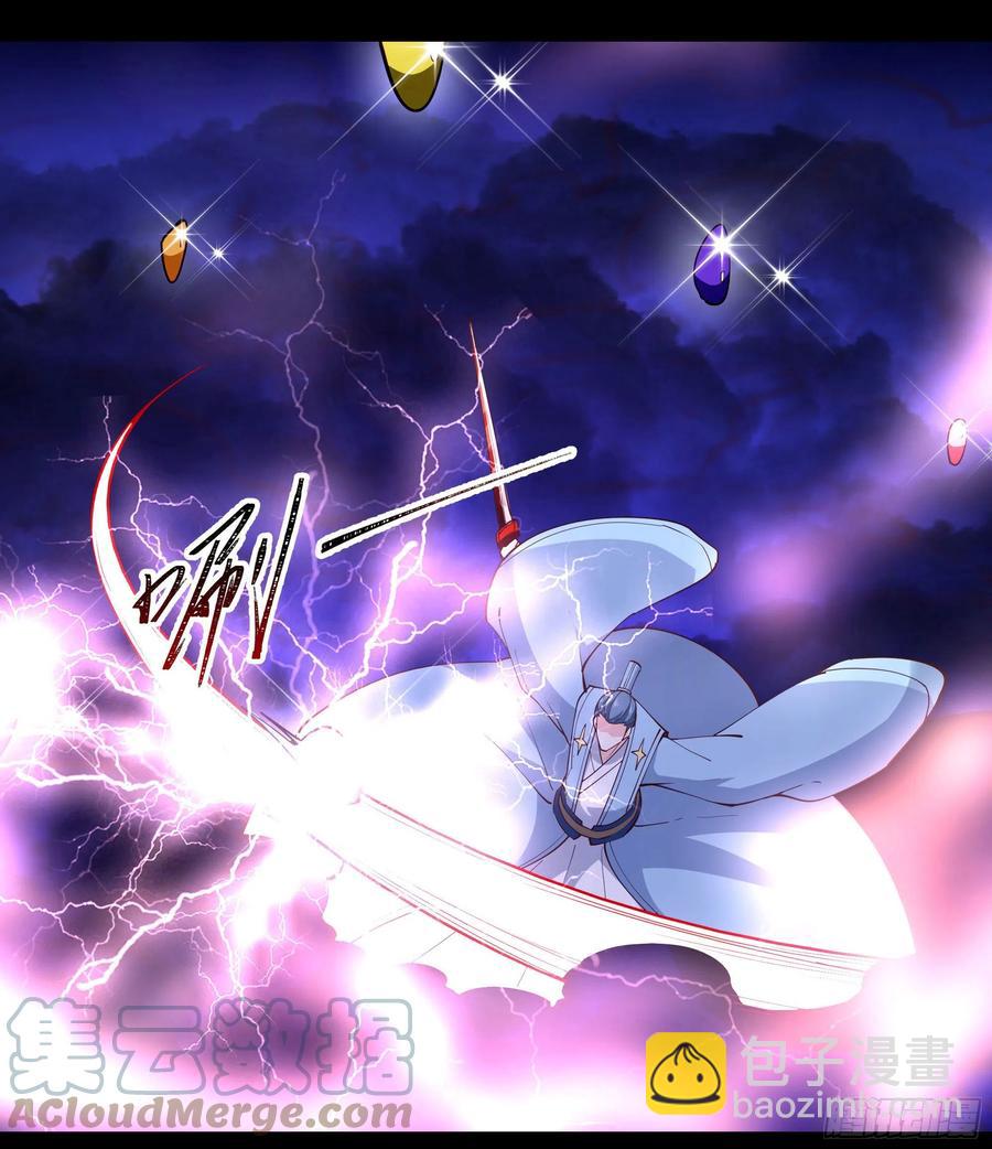 🍲重生都市天尊 第253话 不长记性 第25页