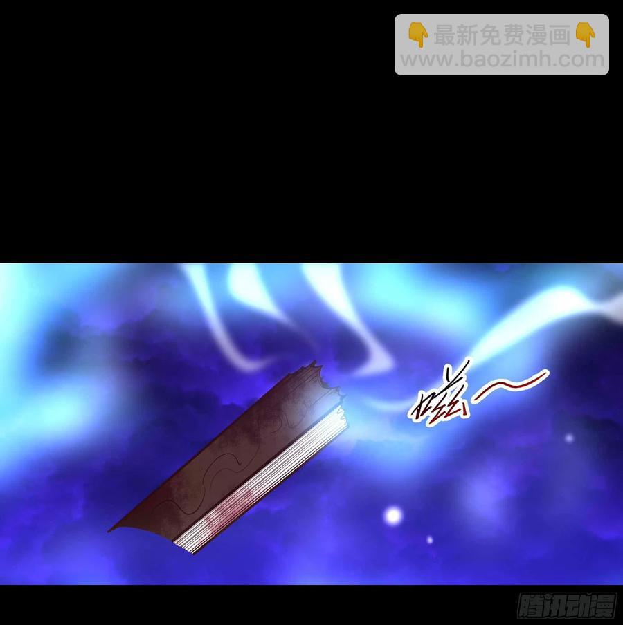 🍲重生都市天尊 第253话 不长记性 第32页