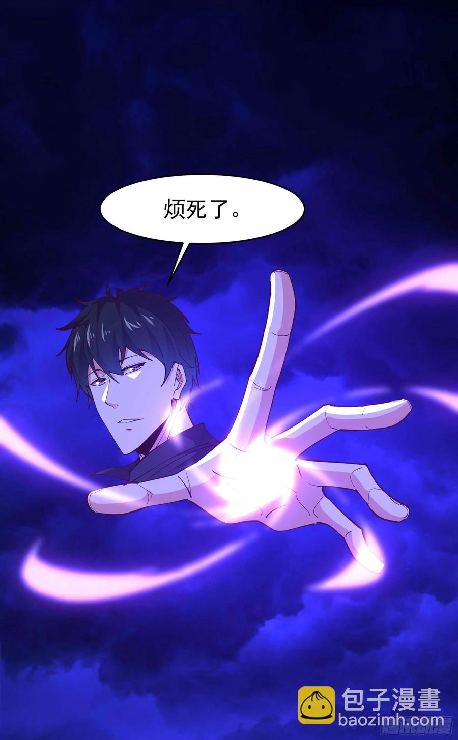 🍲重生都市天尊 第253话 不长记性 第36页