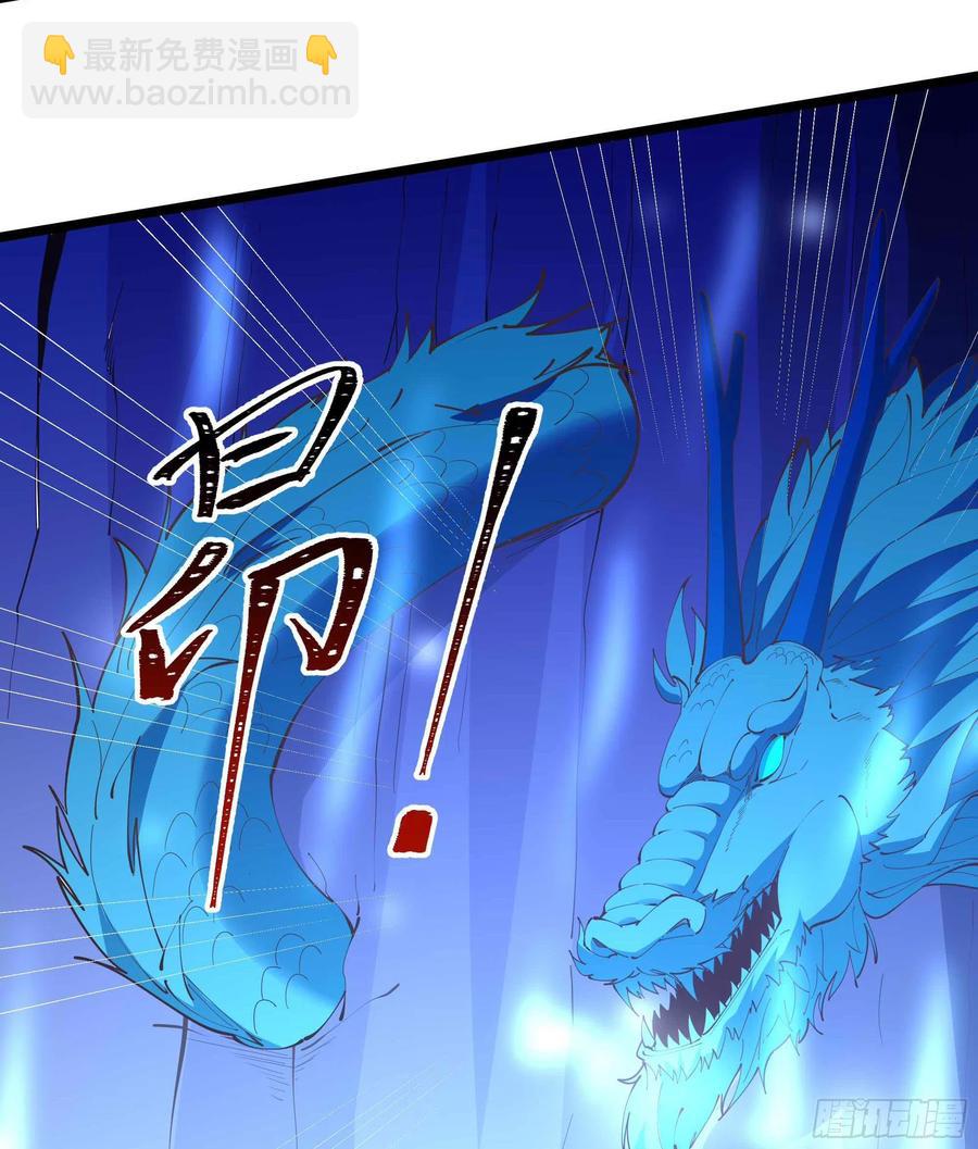 🍲重生都市天尊 第255话 封印龙脉 第18页